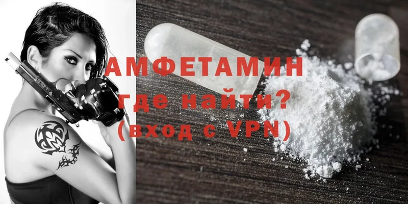 Amphetamine Premium  закладки  Электроугли 