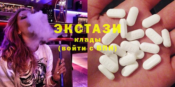 COCAINE Белоозёрский